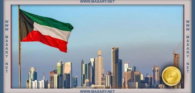 أفضل بنك إسلامي في الكويت 2023