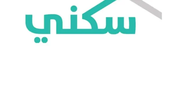 خطوات تحديث بيانات منتج البناء الذاتي السعودية