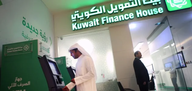 رقم بيت التمويل خدمة العملاء الكويت 2023 1 رقم بيت التمويل خدمة العملاء الكويت 2023