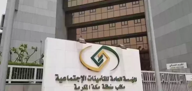 تعديل مدة الاشتراك في التأمينات الاجتماعية