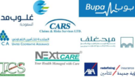 أهم التفاصيل عن .. أفضل تأمين صحي في السعودية 1444