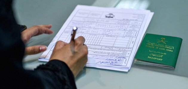شروط تجنيس زوجة المواطن السعودي حسب القانون الجديد 1444