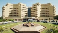 تخصصات تحضيري اداري ادبي جامعة الملك عبدالعزيز 1445 تخصصات جامعة الملك عبدالعزيز أدبي
