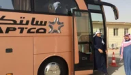 النقل الجماعي العزيزية حجز عبر سابتكو السعودية 1444