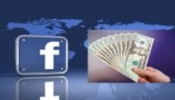 كيف تربح من الفيس بوك 100 دولار يوميا 2023