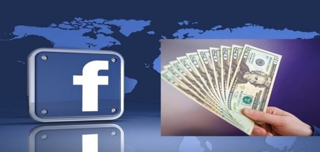 كيف تربح من الفيس بوك 100 دولار يوميا 2023 1 كيف تربح من الفيس بوك 100 دولار يوميا 2023