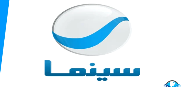 ضبط تردد قناة روتانا سينما الجديد 2023 على نايل سات