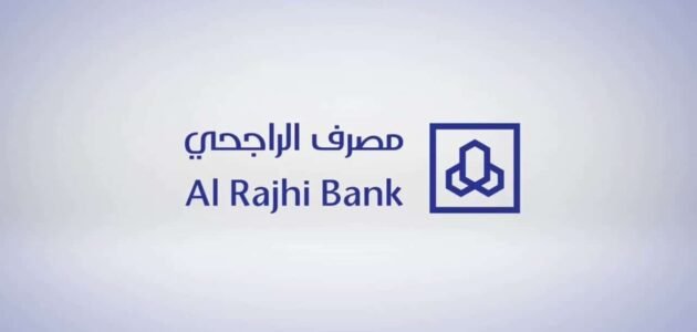 كم تساوي نقاط الراجحي وكيف تستبدلها ؟