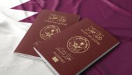 كم تستغرق الموافقة على الزيارة العائلية في قطر 1444