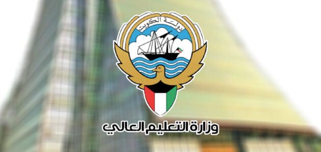 ايقاف تسجيل الطلبة الكويتيين في خمس جامعات بريطانية