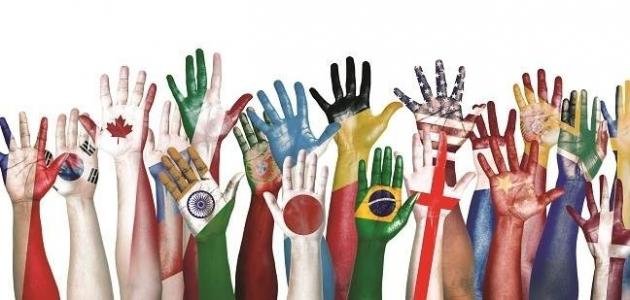 سلبيات تفاعل الثقافات و الحضارات