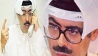 من هو جاسم بن هندي ويكيبيديا ومن هي زوجته