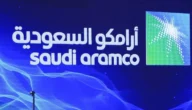 متى توزيع أسهم أرامكو المجانية 2023
