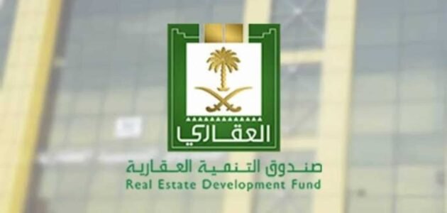 طريقة توزيع مبلغ الدعم السكني وفقًا للراتب الشهري للأسرة بالسعودية 2023