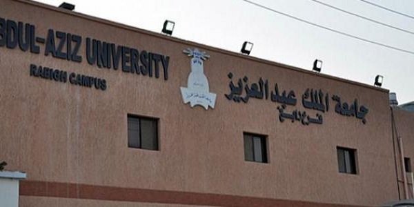 تخصصات جامعة الملك عبدالعزيز انتظام علمي 1445 ما هو المسار العلمي في جامعة الملك عبدالعزيز؟