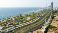 كورنيش جدة الجديد 2023 لكل محبي الطبيعة في السعودية