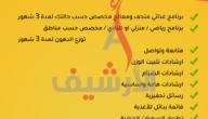 أفضل جدول نظام غذائي صحي يومي متكامل لكل يوم من أيام الأسبوع
