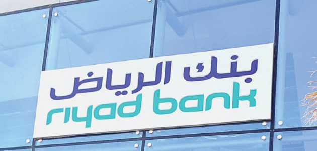 خطوات عمل كشف حساب بنك الرياض السعودية 1444