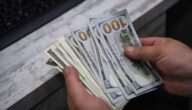 كيفية حساب زكاة المال التي يتم ايداعها في البنك 1444