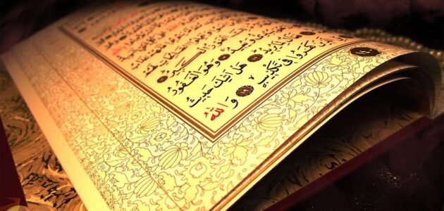 تفسير حلم قراءة المعوذات لطرد الجن – خليجنا