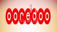 رابط خدمة الدفع السريع اوريدو الكويت Quickpay Ooredoo