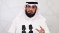 من هو الدكتور مبارك حمود الطشة ويكيبيديا السيرة الذاتية