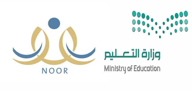 حاسبة دخول المدرسة 1445 – موقع خليجنا