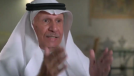 حسين بحري ويكيبيديا
