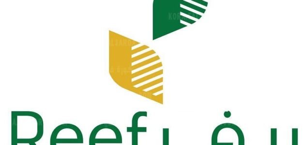 بوابة ريف تسجيل الدخول للاسر المنتجة .. خطوات التسيجيل 1444 1 بوابة ريف تسجيل الدخول للاسر المنتجة .. خطوات التسيجيل 1444