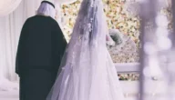 شروط زواج السعودية من مصري تعرف عليها الآن