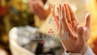 دعاء ساعة الاستجابة يوم الجمعة أفضل دعاء يوم الجمعة وخير ما يقال فيه