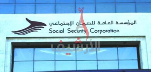 رابط سفير الضمان الاجتماعي 1444