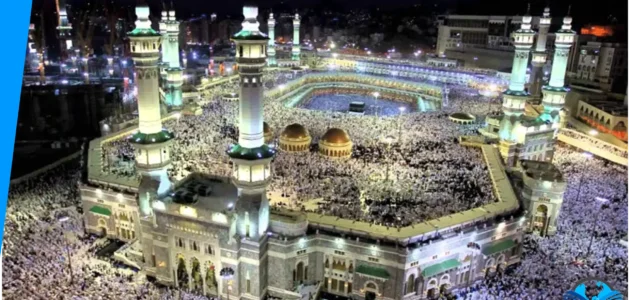 عدد سكان مكة حسب آخر احصائية 1445