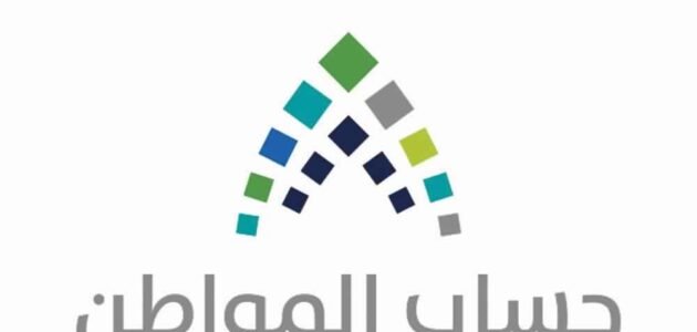 حالات صرف ضعف الراتب حساب المواطن وموعد صرف دعم شهر شوال 