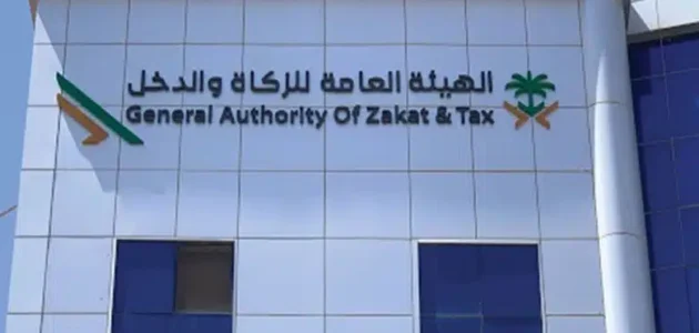 استرداد ضريبة شراء أرض سكني 2023