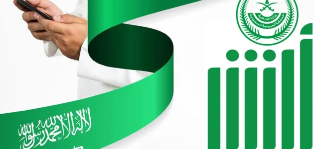 غرامة عدم تجديد رخصة القيادة السعودية