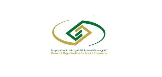 طريقة الاعتراض على مخالفات التأمينات الاجتماعية بالسعودية 2023