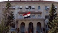 مواعيد عمل السفارة المصرية بالكويت 2023 ورابط الحجز لموعد مسبق بالخطوات الصحيحة