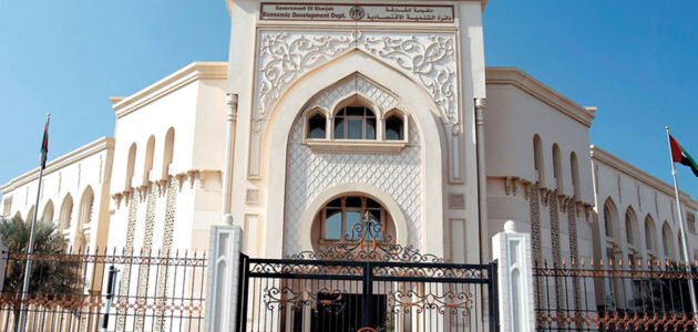 خطوات الاستعلام عن الرخص التجارية الشارقة الإمارات 2023