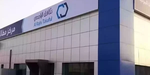 استعلام عن تأمين سيارة برقم الهوية تكافل الراجحي 1444 كيف احصل على وثيقة التأمين تكافل الراجحي؟