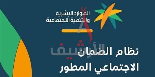 ما هي بطاقة الضمان الاجتماعي