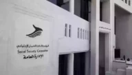 استعلام عن الضمان الاجتماعي المطور عبر النفاذ الوطني الموحد 1444 الضمان الاجتماعي المطور استعلام برقم الهوية