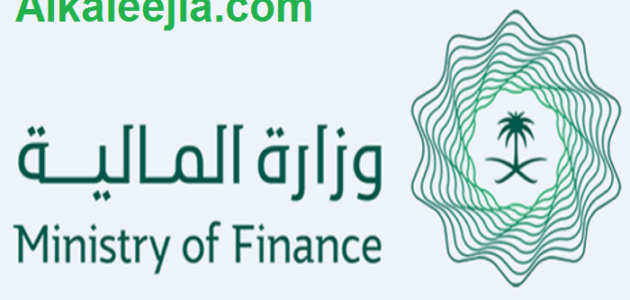 خطوات عمل استعلام عن مستحقات مالية برقم الهوية السعودية 2023
