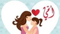 تاريخ عيد الام في الجزائر