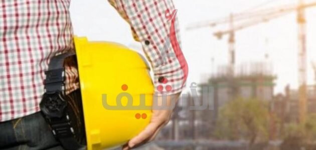 شعار عيد العمال العالمي 2023 بجودة عالية
