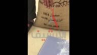 خيشة عيش التموين كم كيلو؟