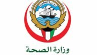 نتيجة فحص العمالة الوافدة الكويت 2023