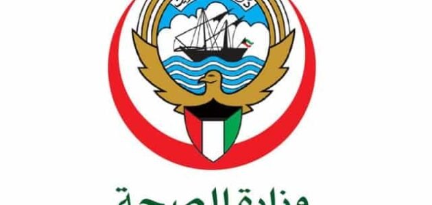 نتيجة فحص العمالة الوافدة الكويت 2023
