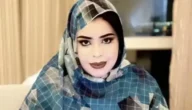 تفاصيل مقطع فيديو البنت التي ترقص الترند .. القصة الكاملة