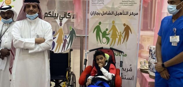 طريقة التسجيل في التأهيل الشامل للأطفال بالسعودية 2023